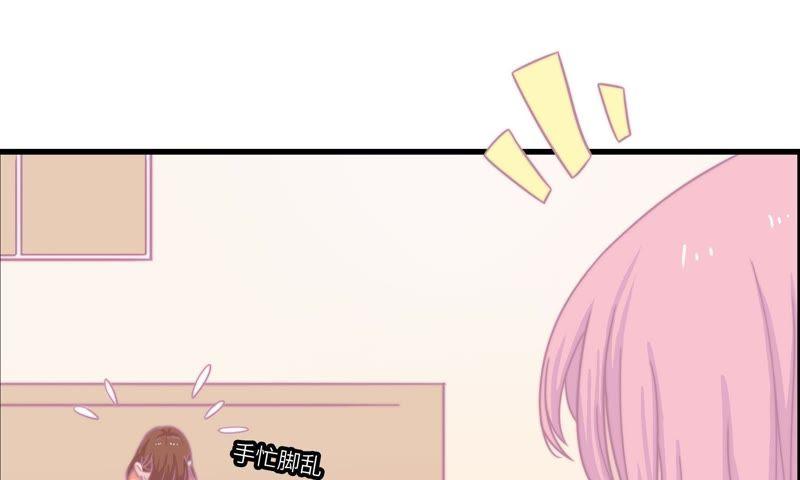 筱酒吧危机四伏(1/2)-第71话