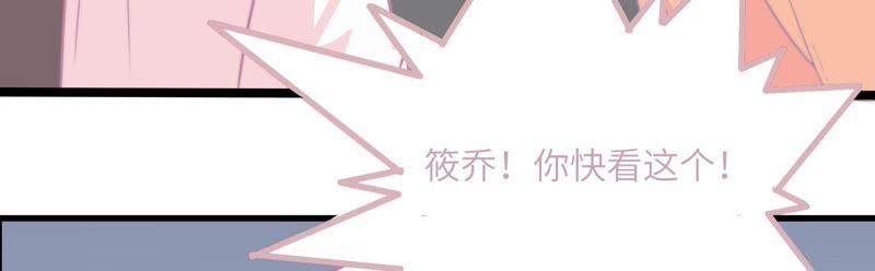 筱酒吧危机四伏(1/2)-第71话