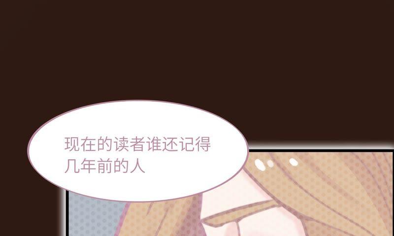 筹钱的夜晚(1/2)-第73话