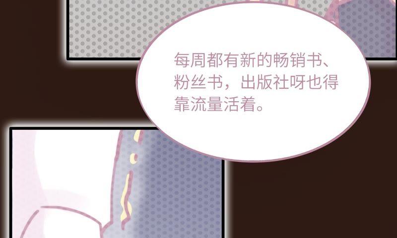筹钱的夜晚(1/2)-第73话