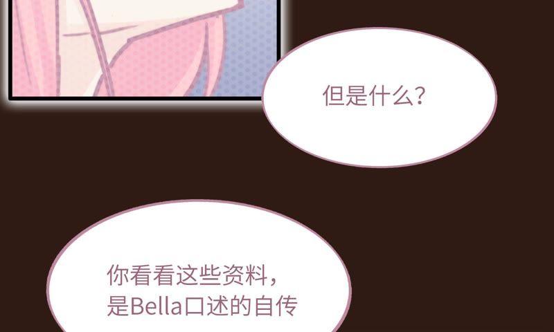 筹钱的夜晚(1/2)-第73话