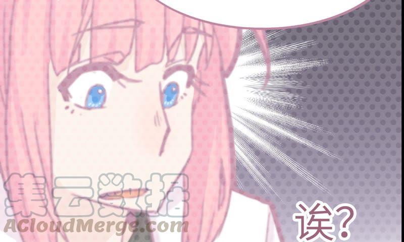 筹钱的夜晚(1/2)-第73话