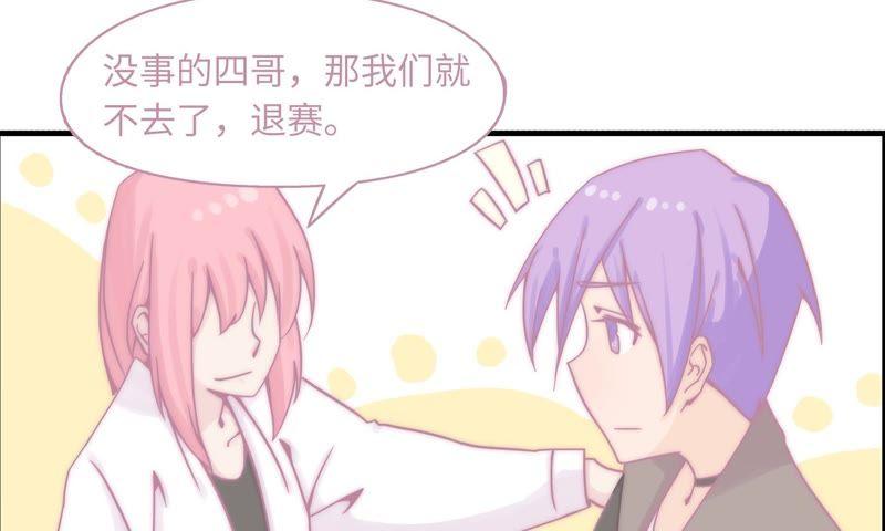重头再来(1/2)-第75话