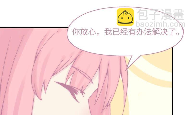 重头再来(1/2)-第75话
