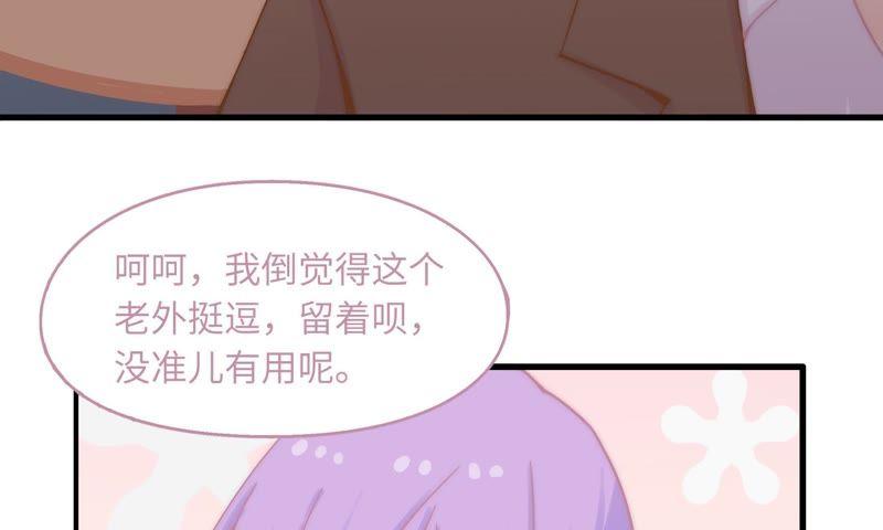 重头再来(1/2)-第75话