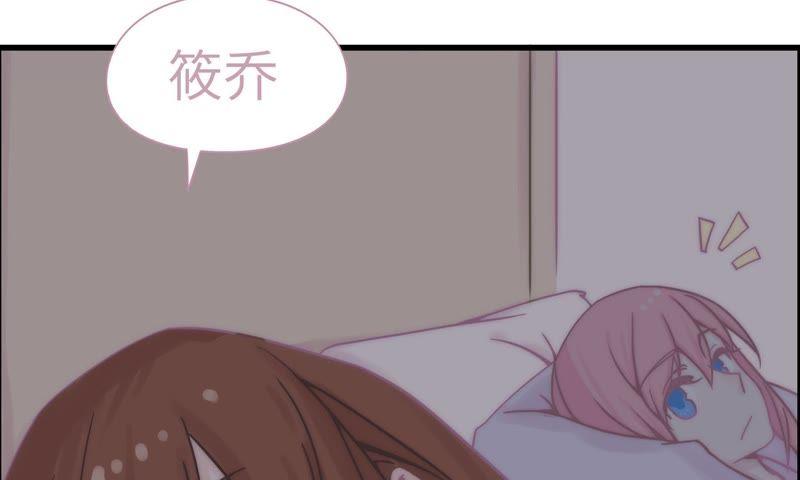 重头再来(1/2)-第75话