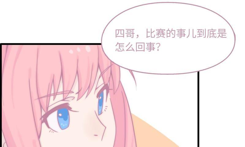 重头再来(1/2)-第75话