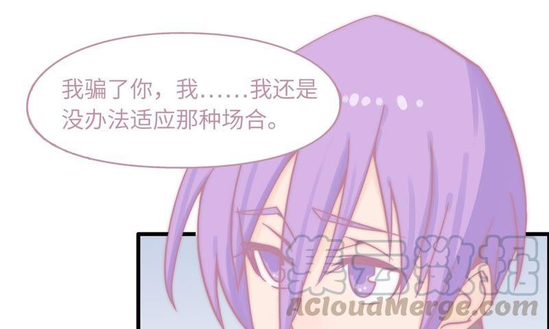 重头再来(1/2)-第75话