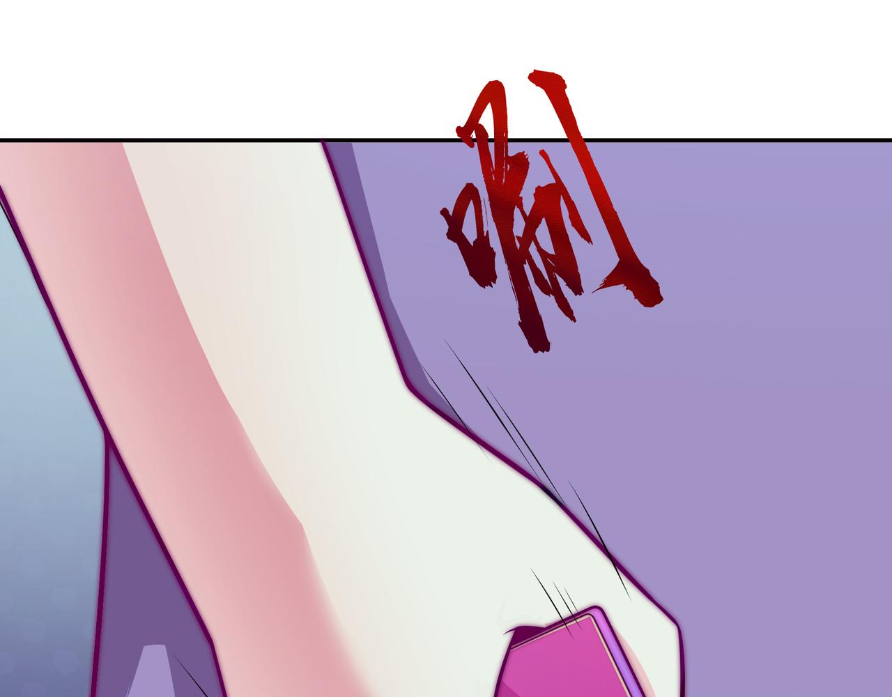 昏倒(1/2)-第77话