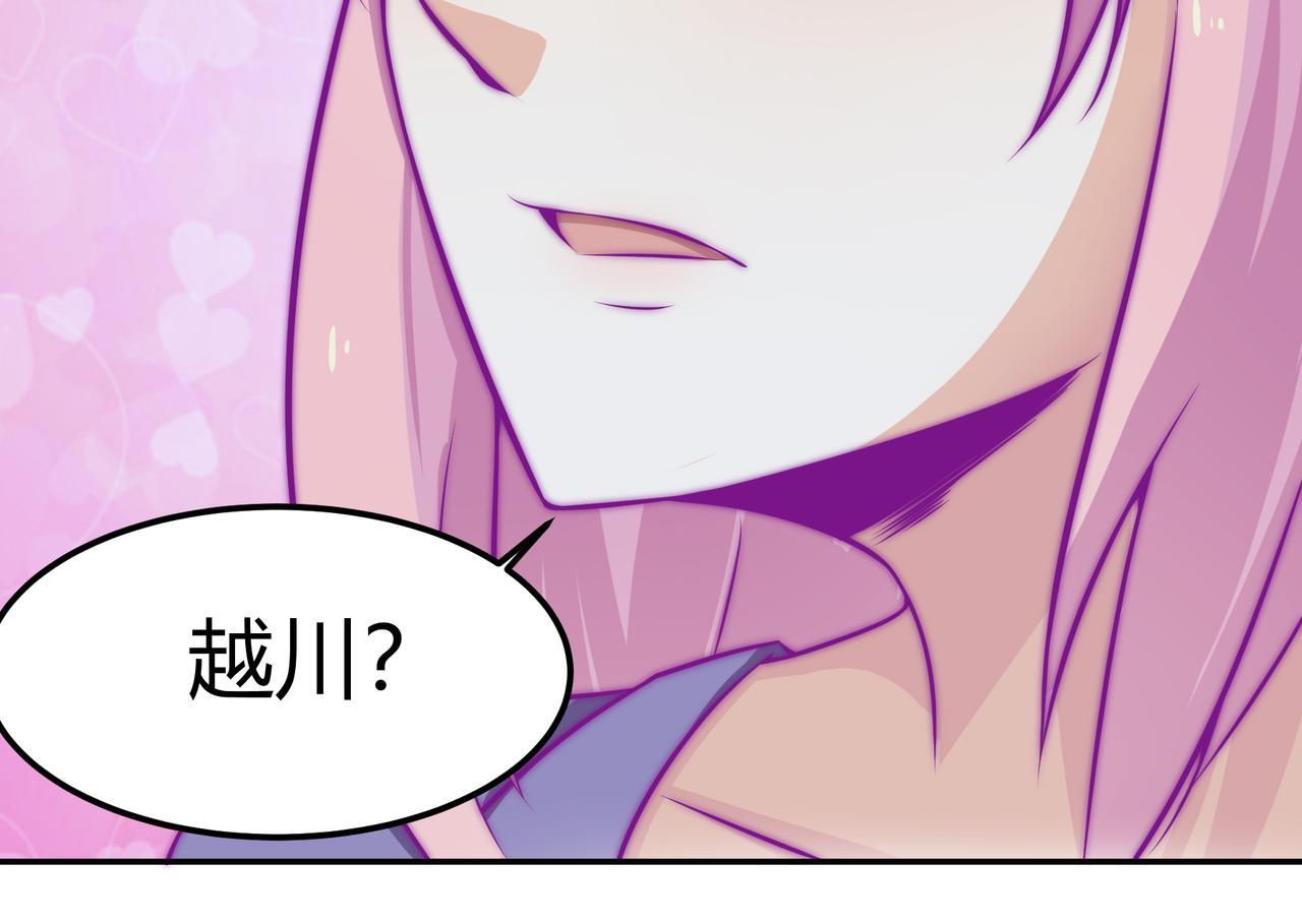 昏倒(1/2)-第77话