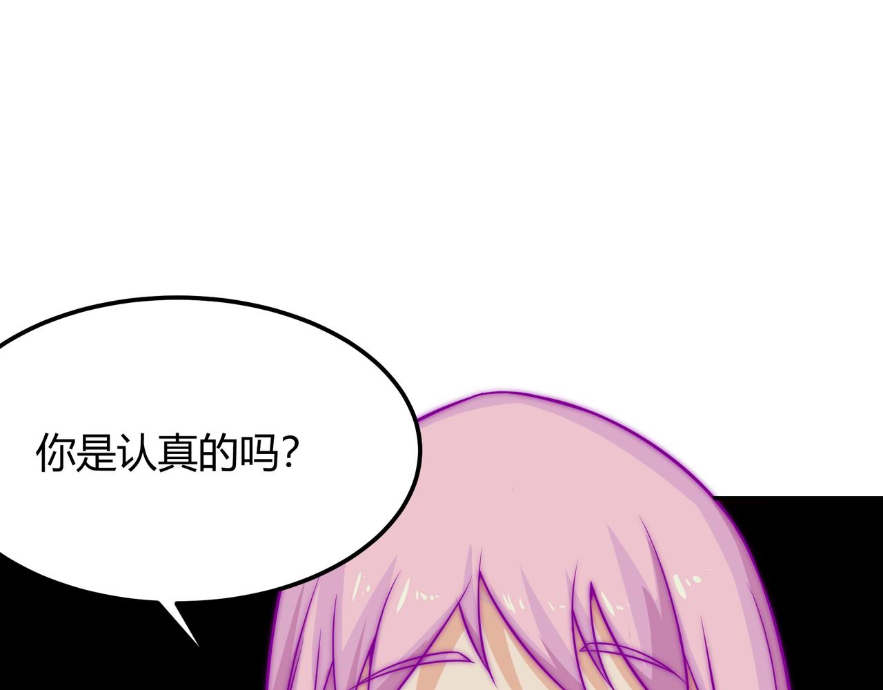 昏倒(1/2)-第77话