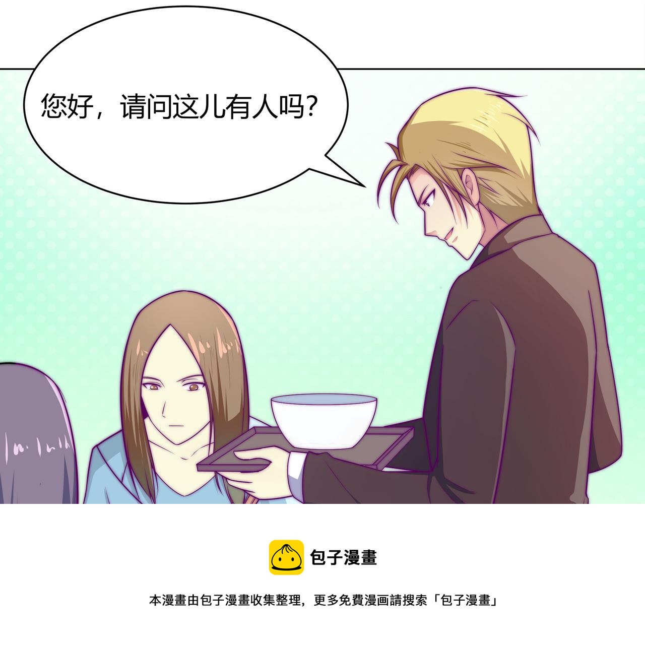 合作(1/2)-第79话