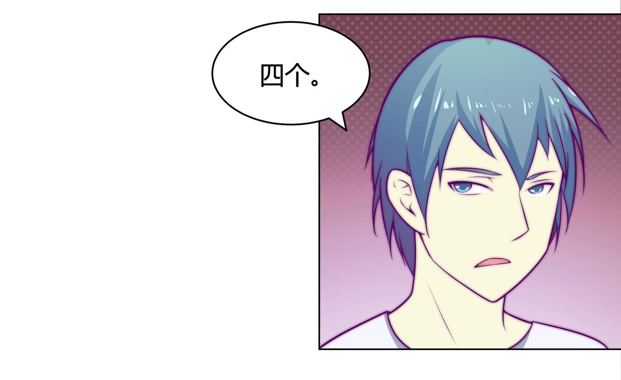 合作(1/2)-第79话
