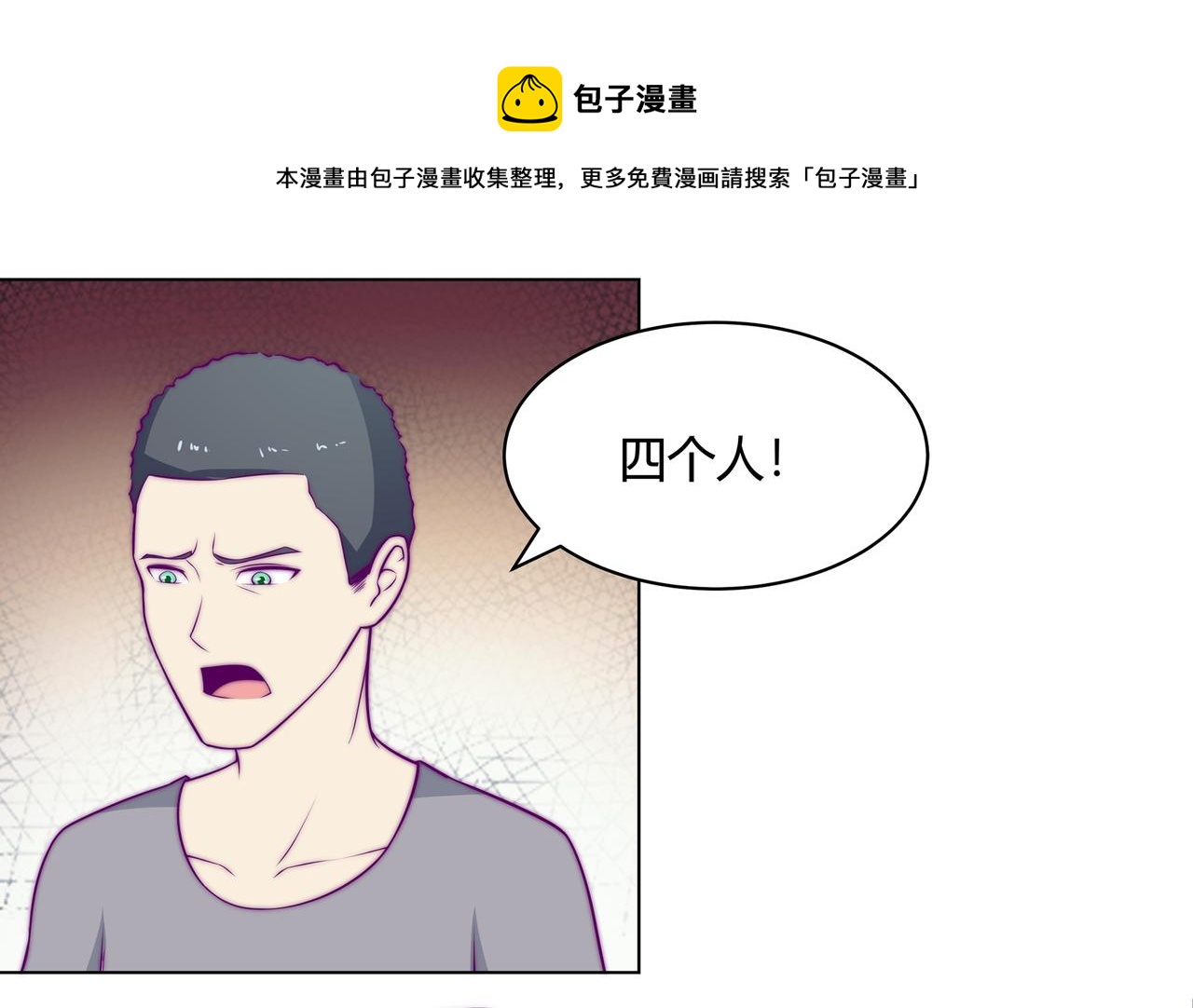 合作(1/2)-第79话