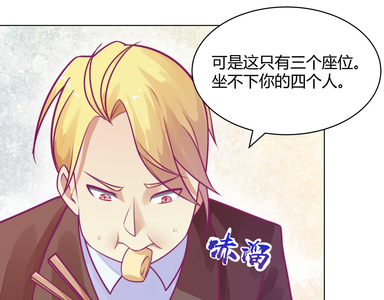 合作(1/2)-第79话
