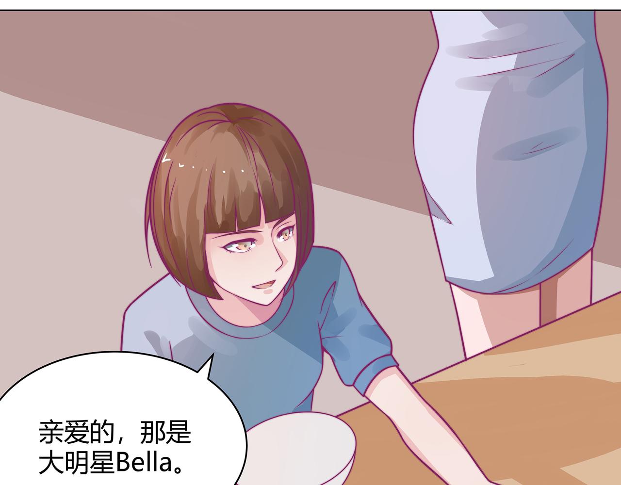 合作(1/2)-第79话