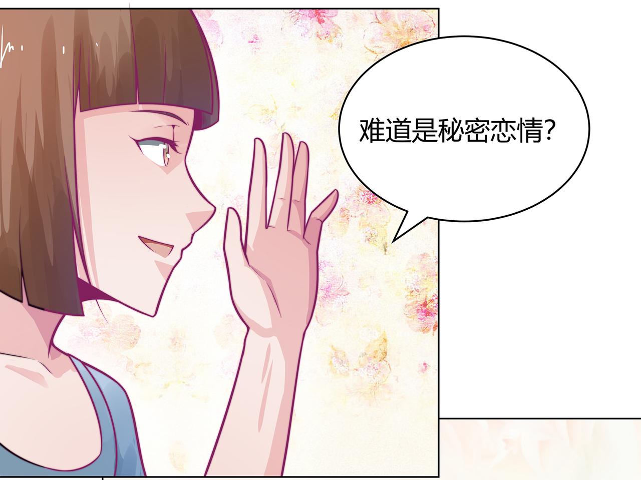 合作(1/2)-第79话