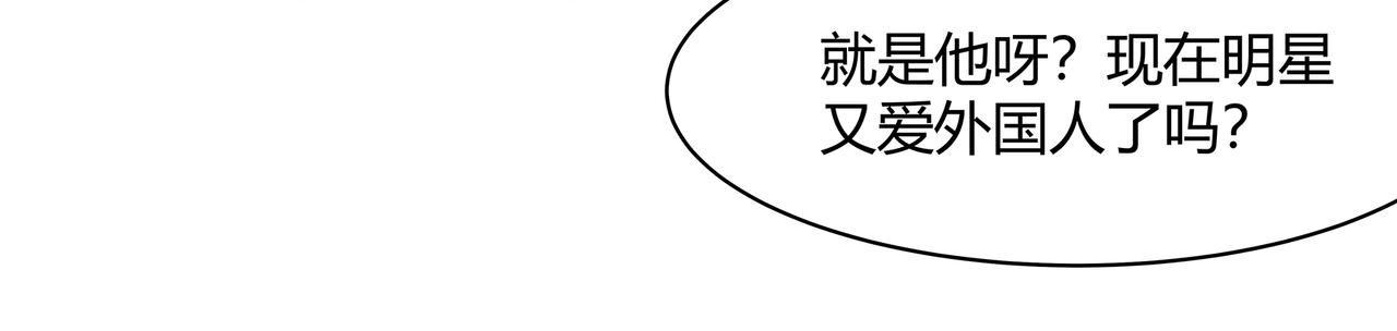 合作(1/2)-第79话