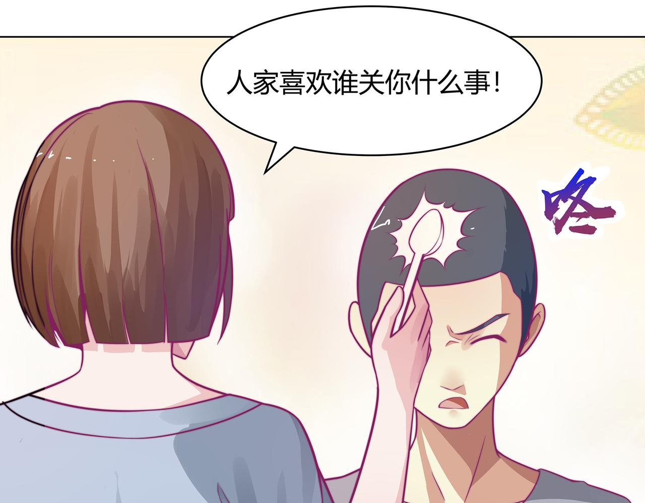 合作(1/2)-第79话