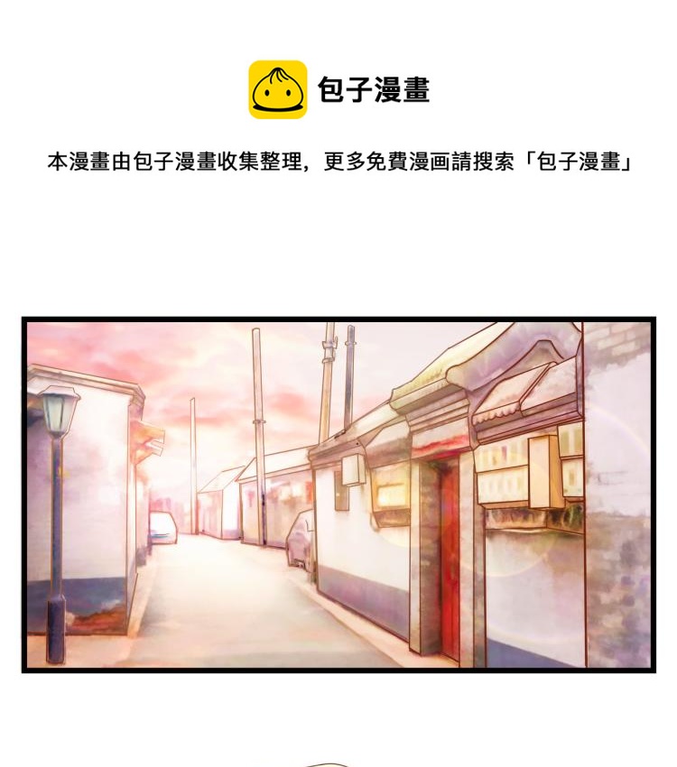 神秘的大包-第9话