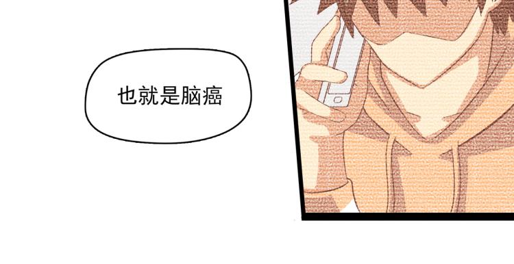 神秘的大包-第9话