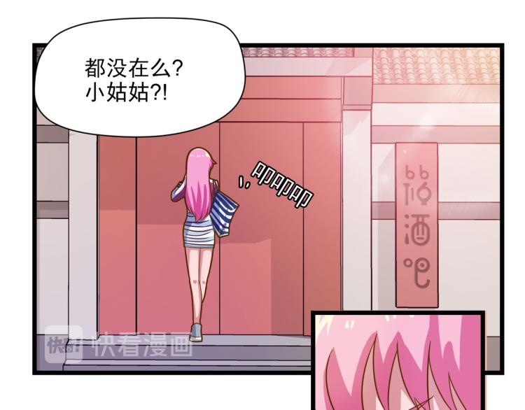 神秘的大包-第9话