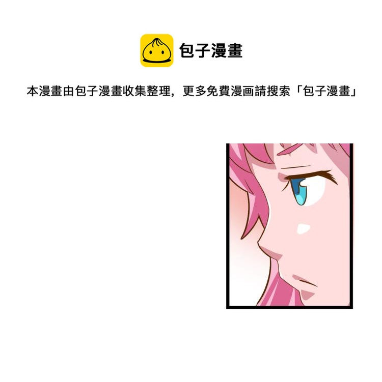神秘的大包-第9话