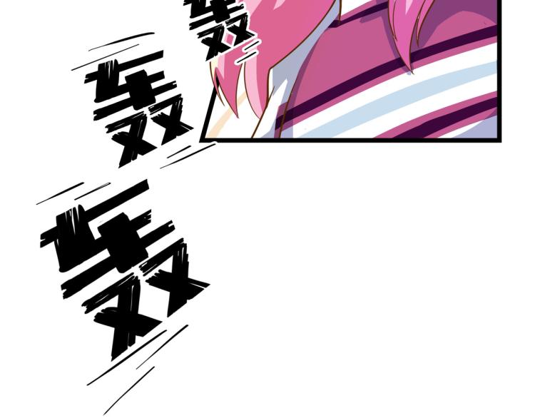 神秘的大包-第9话