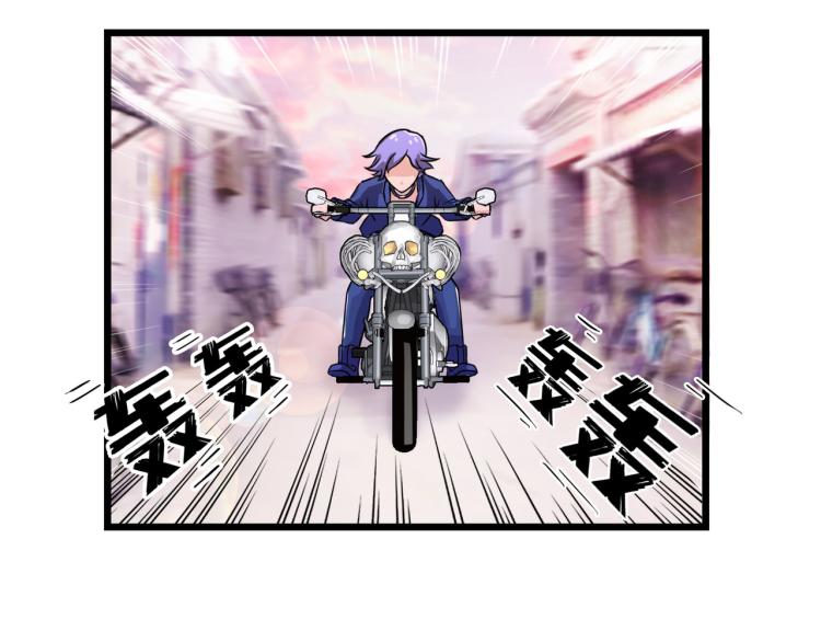 神秘的大包-第9话
