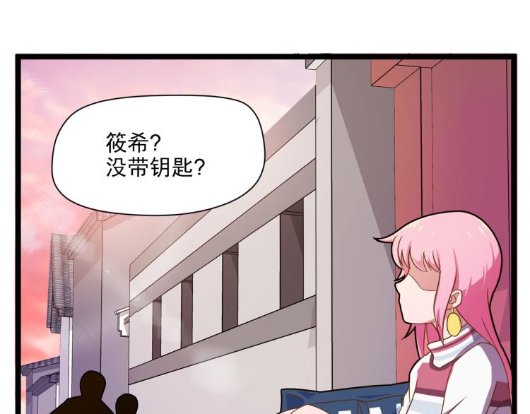 神秘的大包-第9话