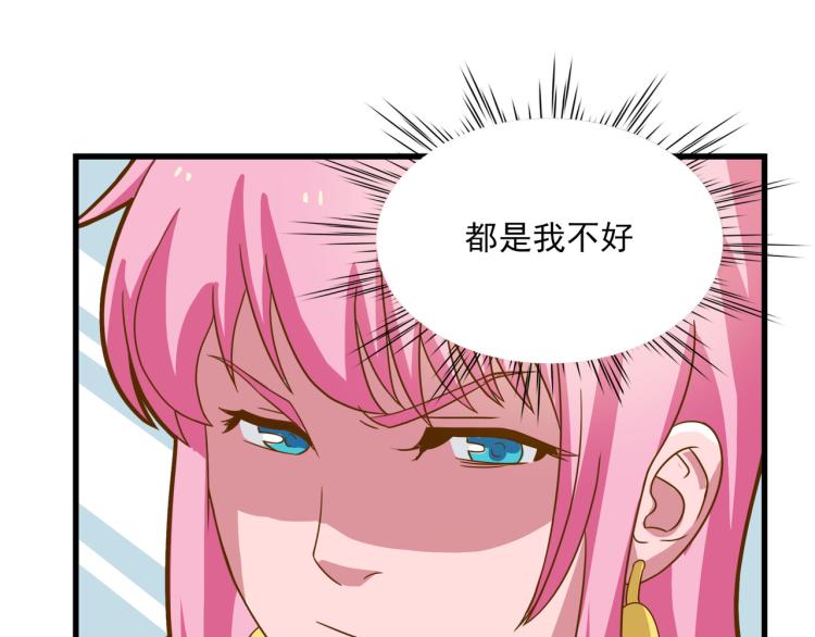 神秘的大包-第9话