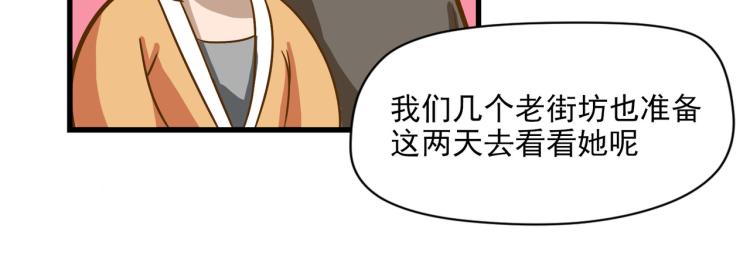 神秘的大包-第9话