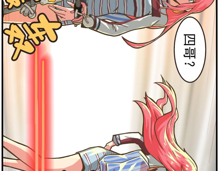 神秘的大包-第9话