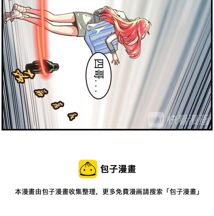 神秘的大包-第9话