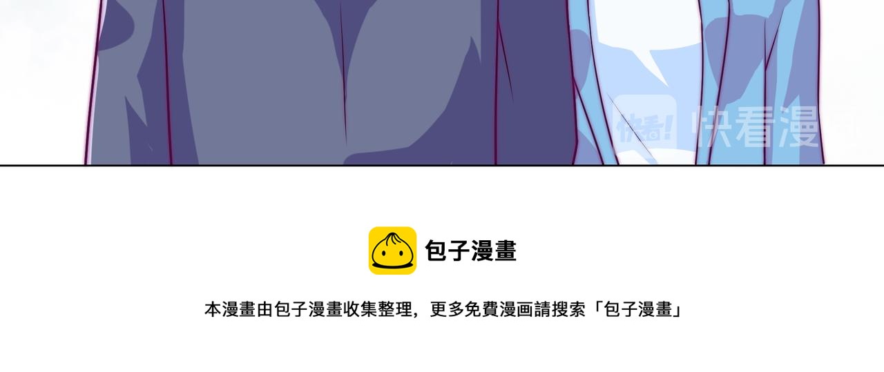终于(1/2)-第81话