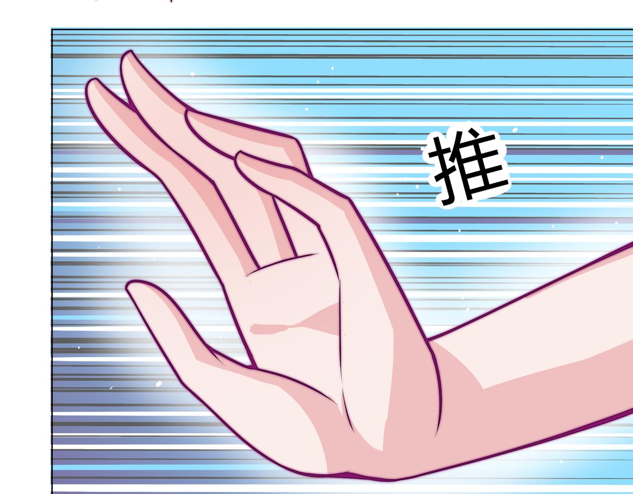 终于(1/2)-第81话