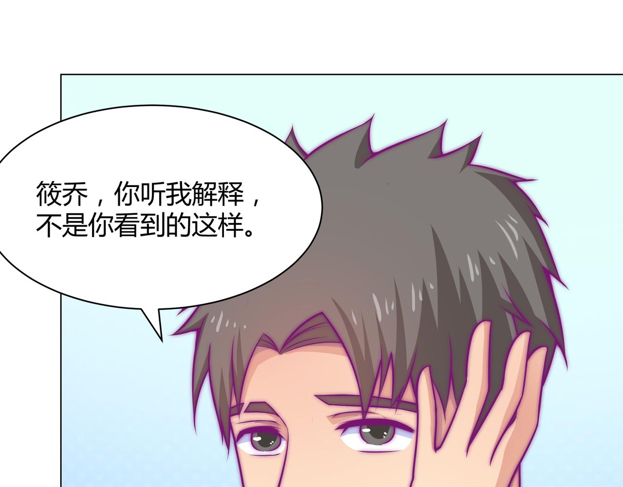 终于(1/2)-第81话