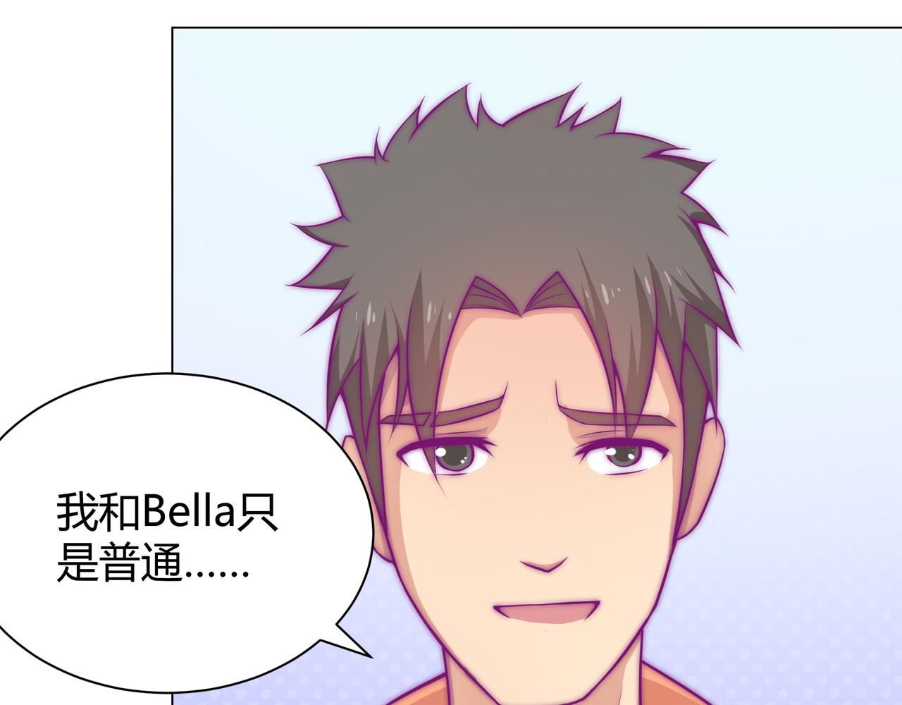 终于(1/2)-第81话