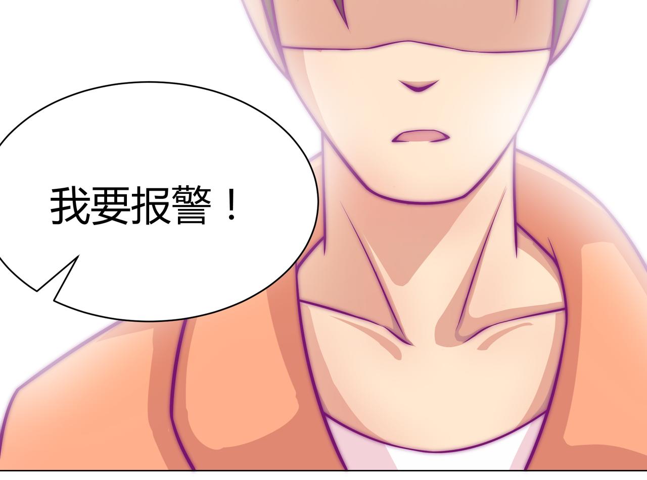 终于(1/2)-第81话