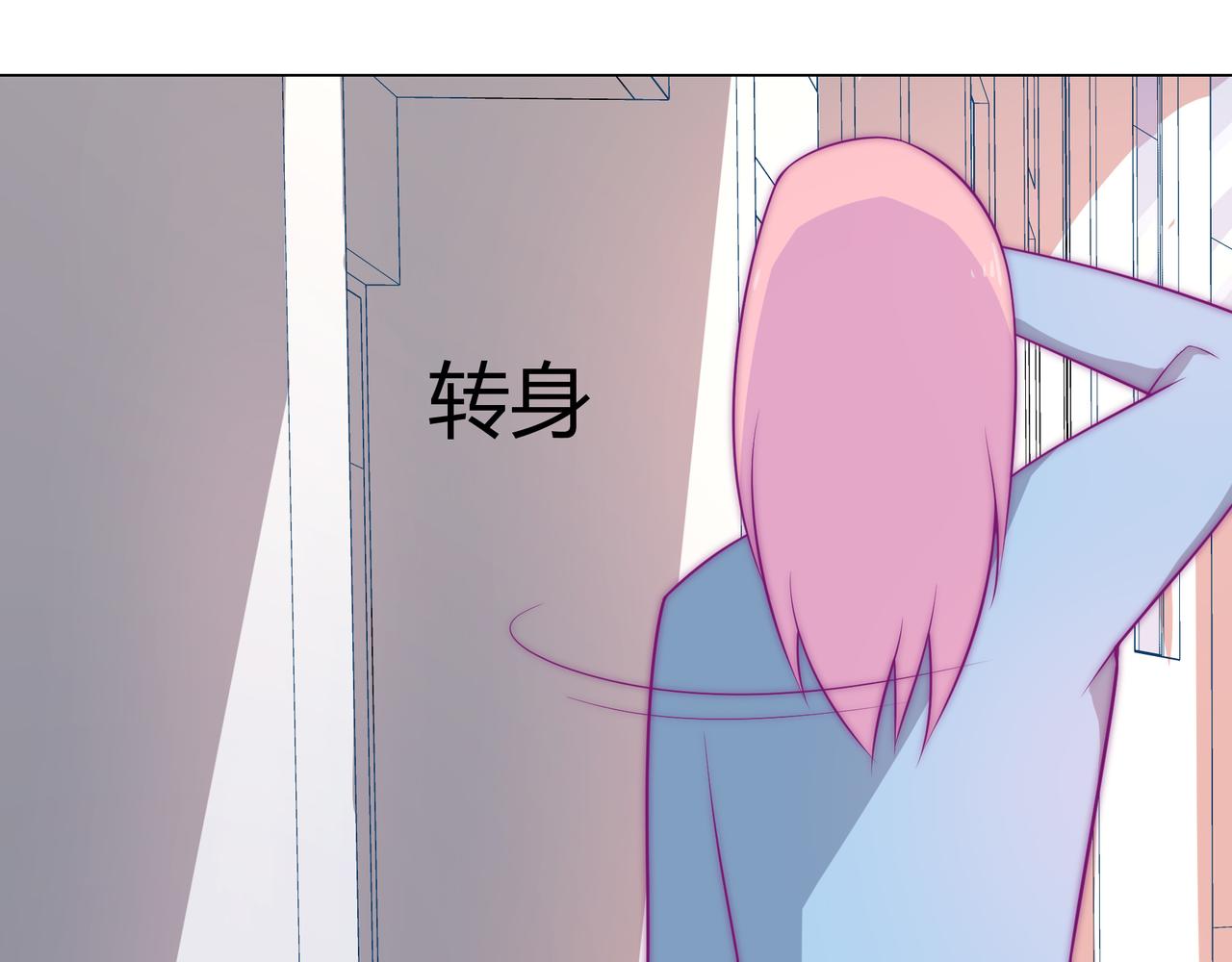 终于(1/2)-第81话