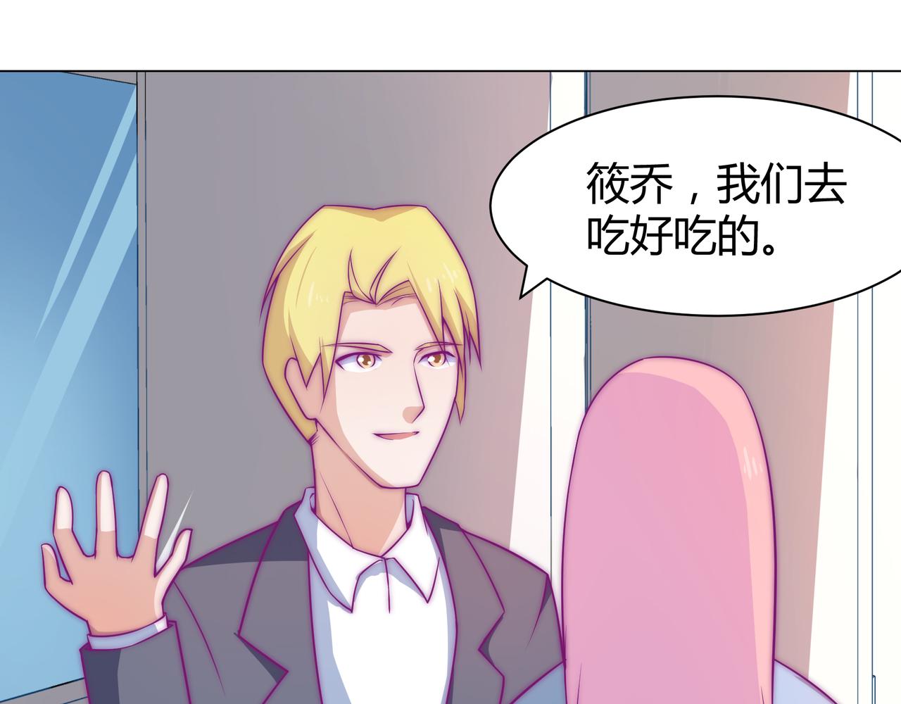 终于(1/2)-第81话