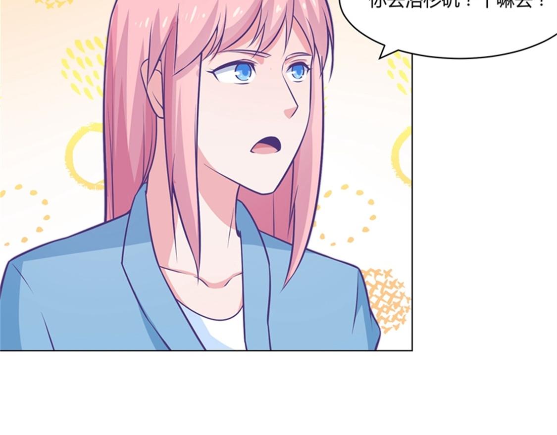 嫁给我(1/2)-第83话