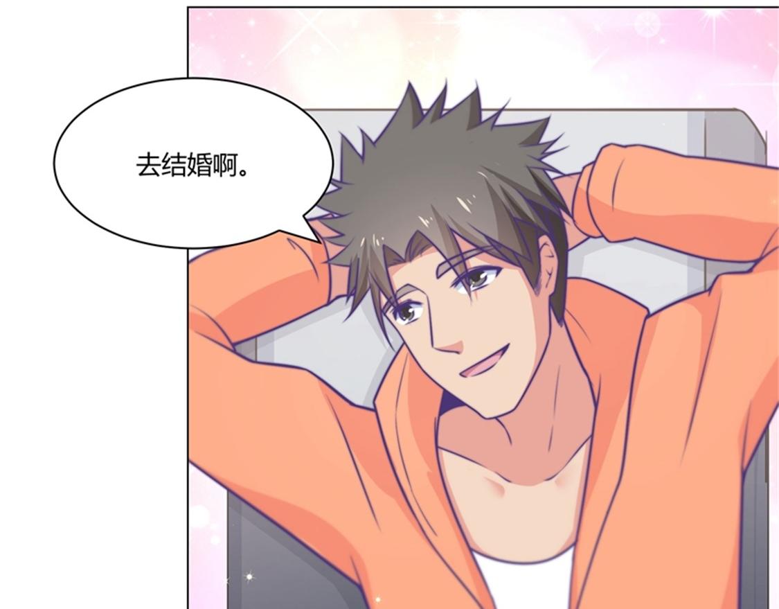嫁给我(1/2)-第83话