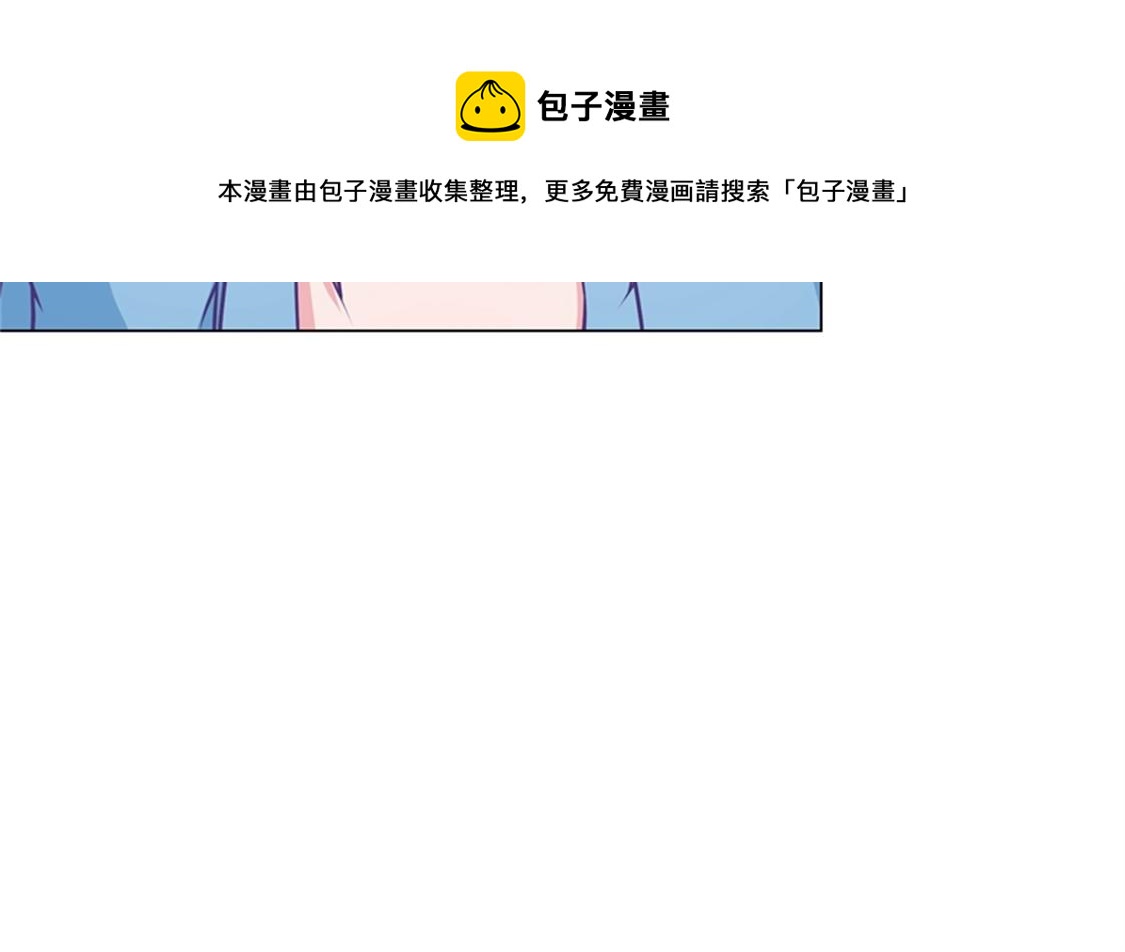 嫁给我(1/2)-第83话