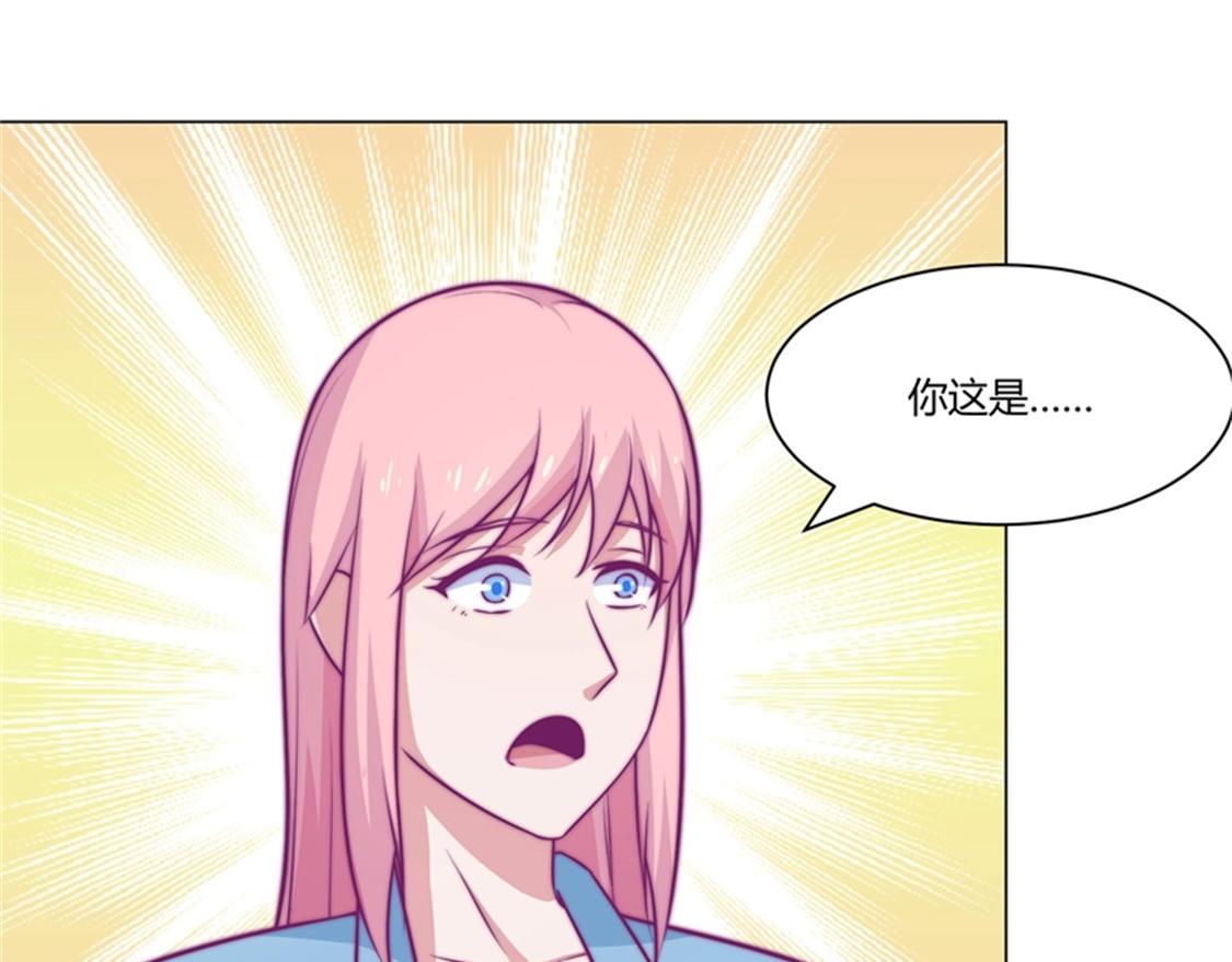 嫁给我(1/2)-第83话