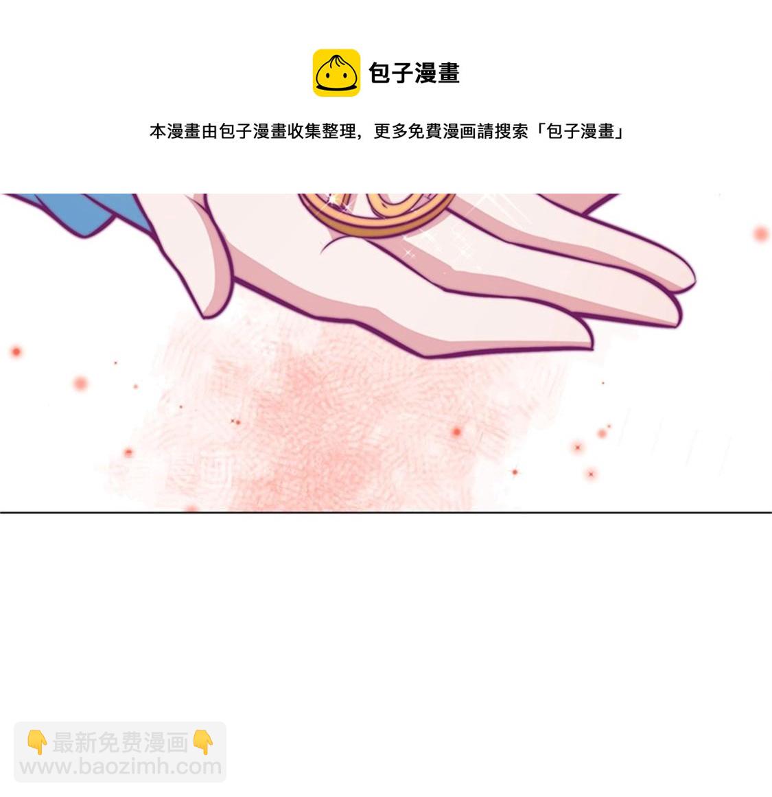 嫁给我(1/2)-第83话