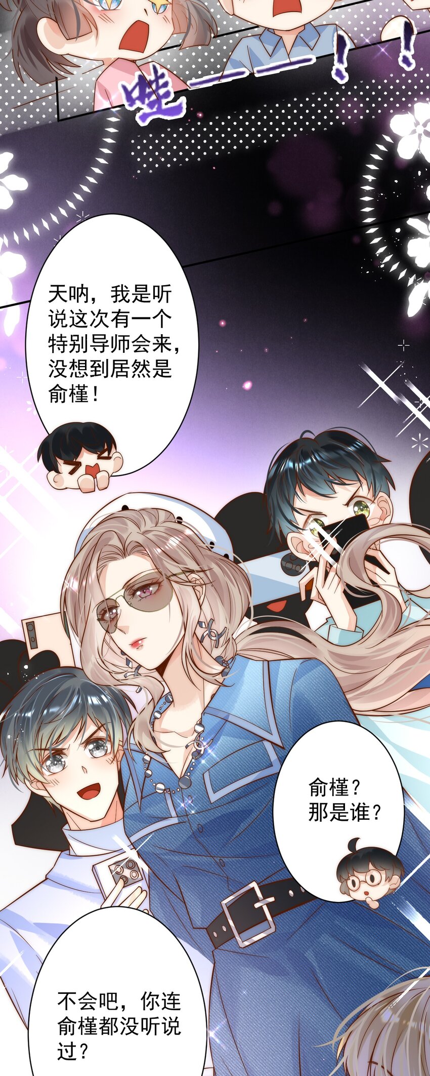 第1话 真的很像他-第1话