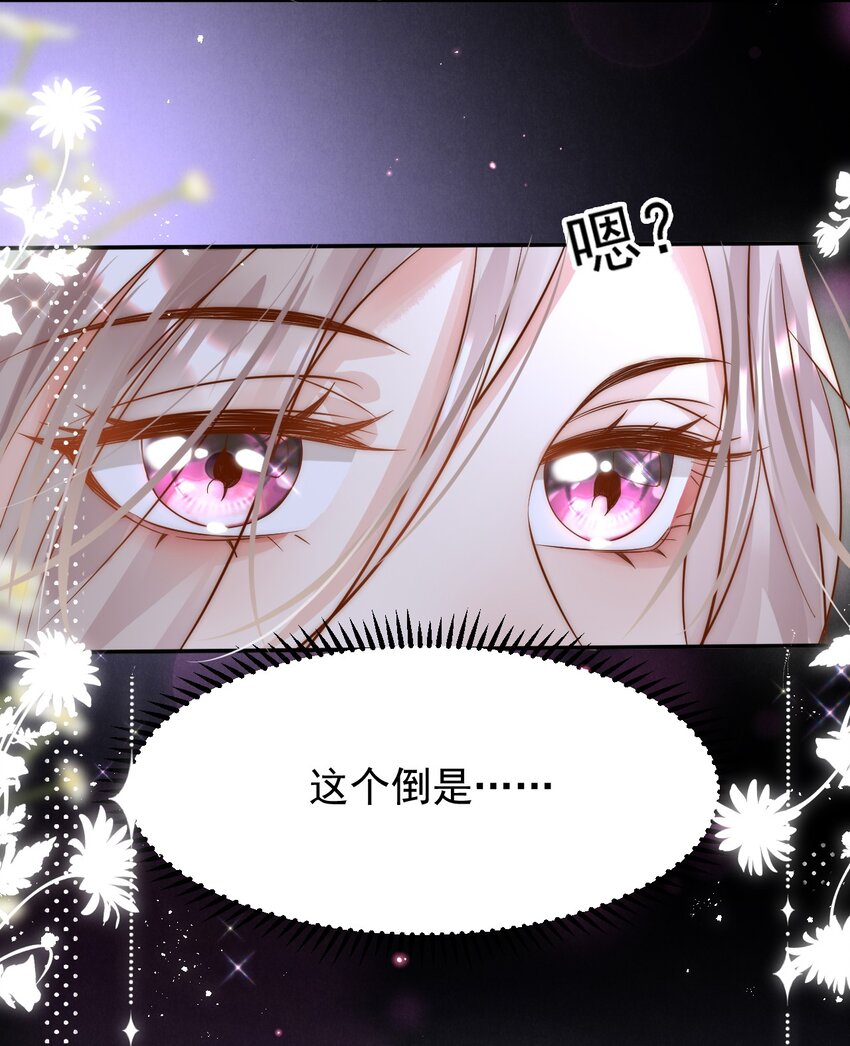 第1话 真的很像他-第1话