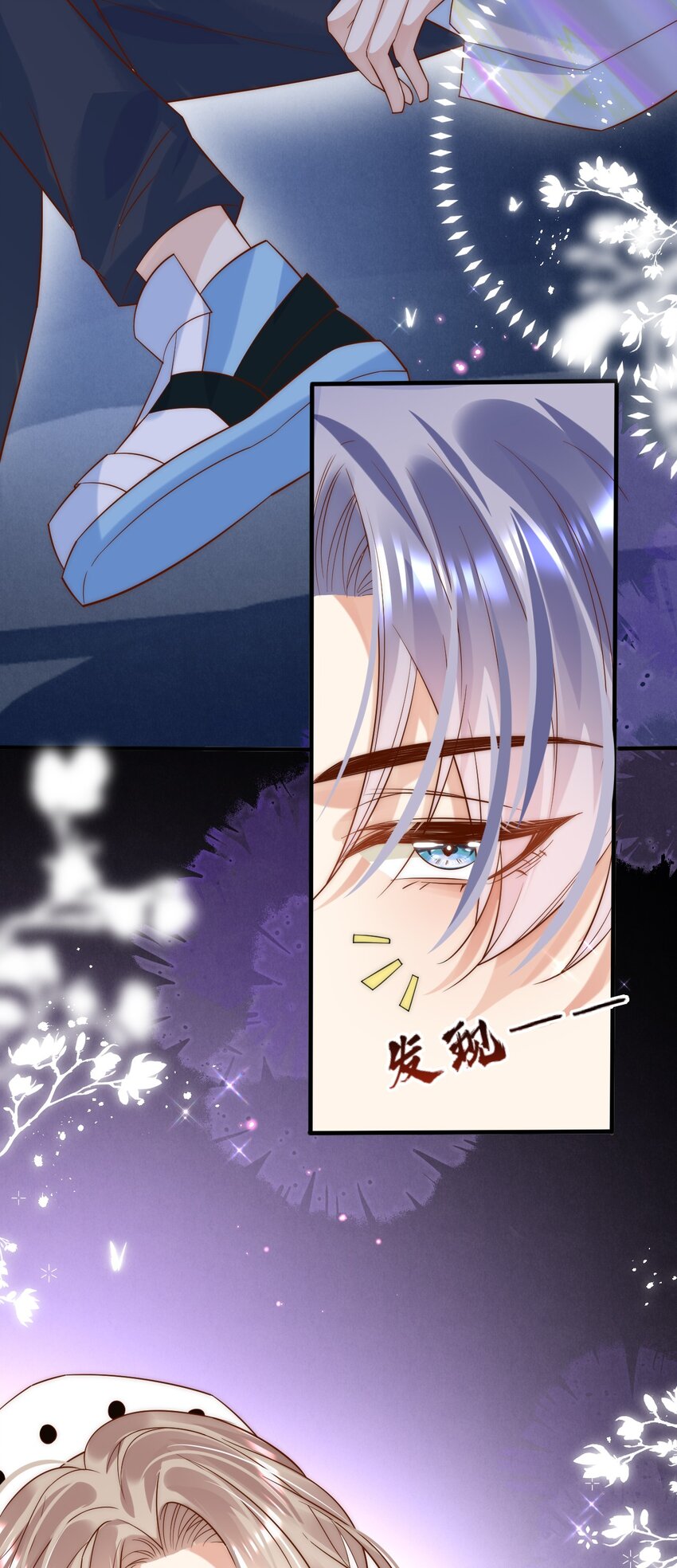 第1话 真的很像他-第1话