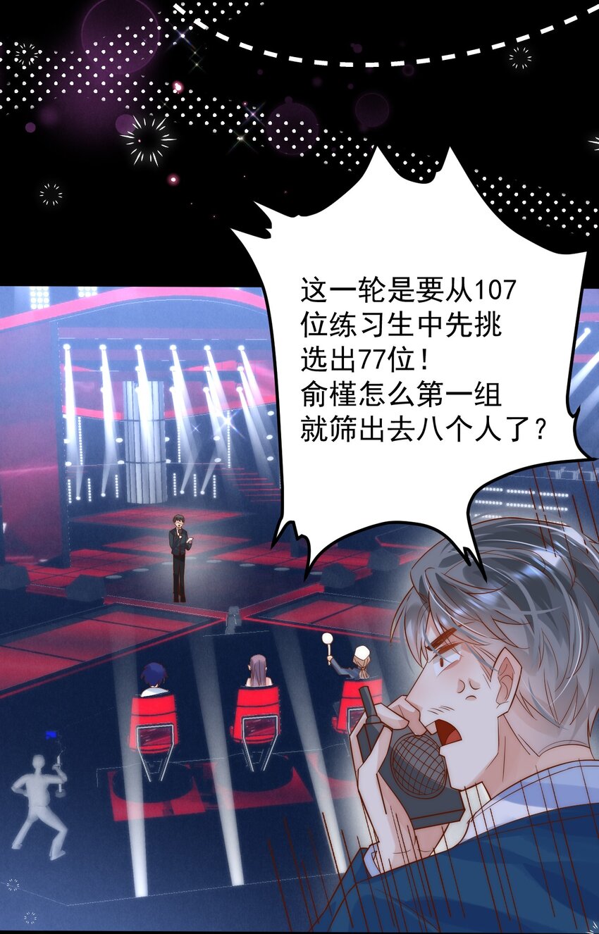 第1话 真的很像他-第1话